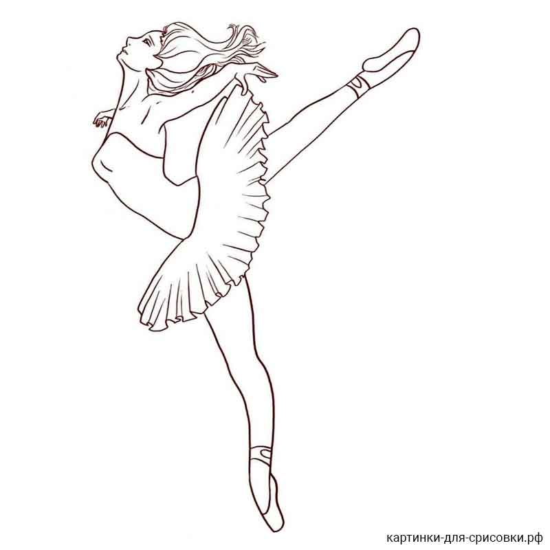 балерина в прыжке - распечатать, скачать бесплатно