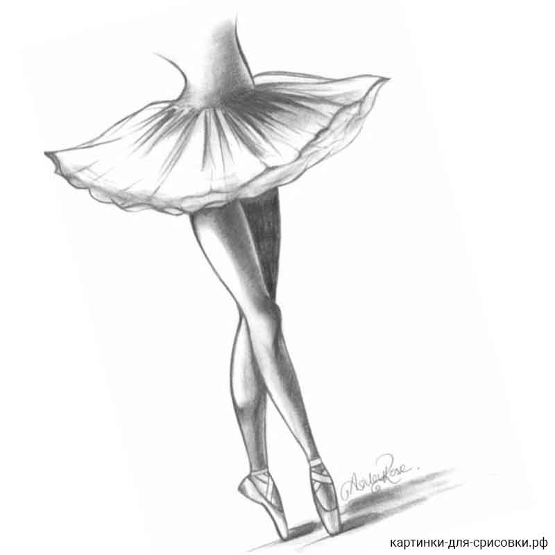 красивые ножки балерины - распечатать, скачать бесплатно