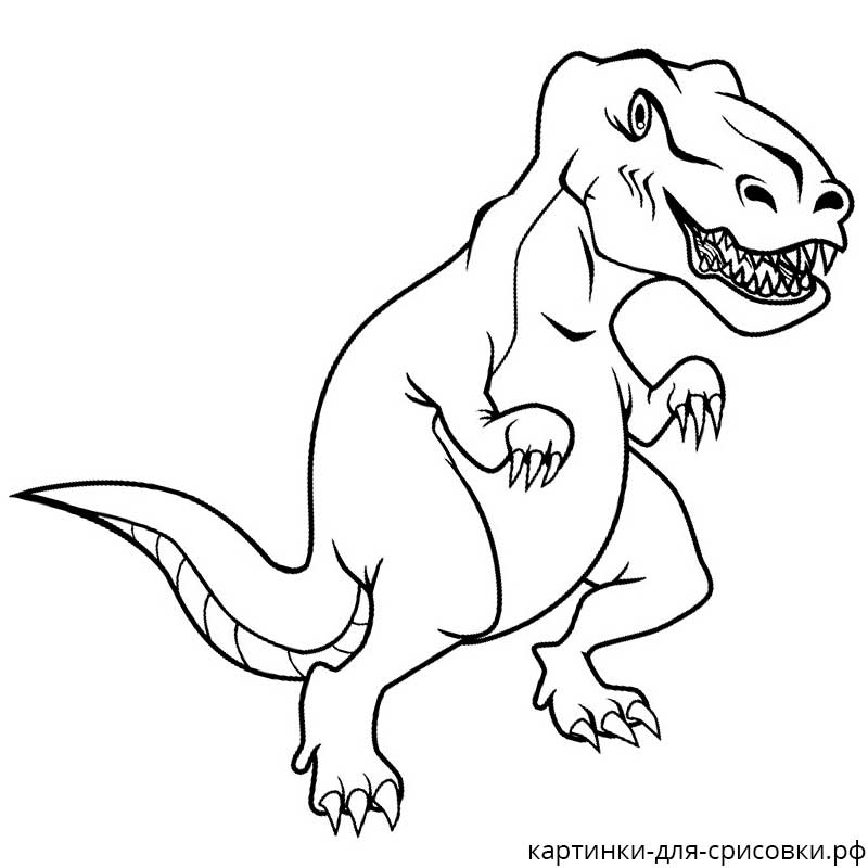 динозавр тираннозавр с когтями - распечатать, скачать бесплатно