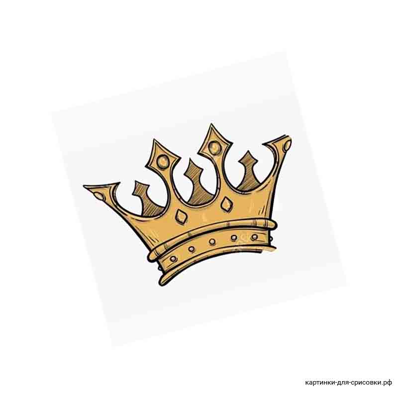 Картинка Большая Золотая Корона ❤ Для Срисовки