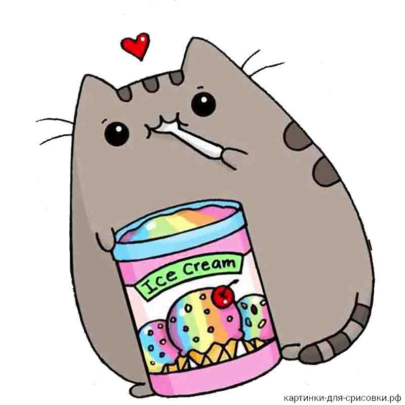 няшный котик кушает мороженое - распечатать, скачать бесплатно