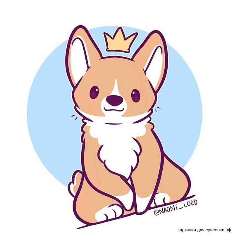 собака аниме с короной - распечатать, скачать бесплатно